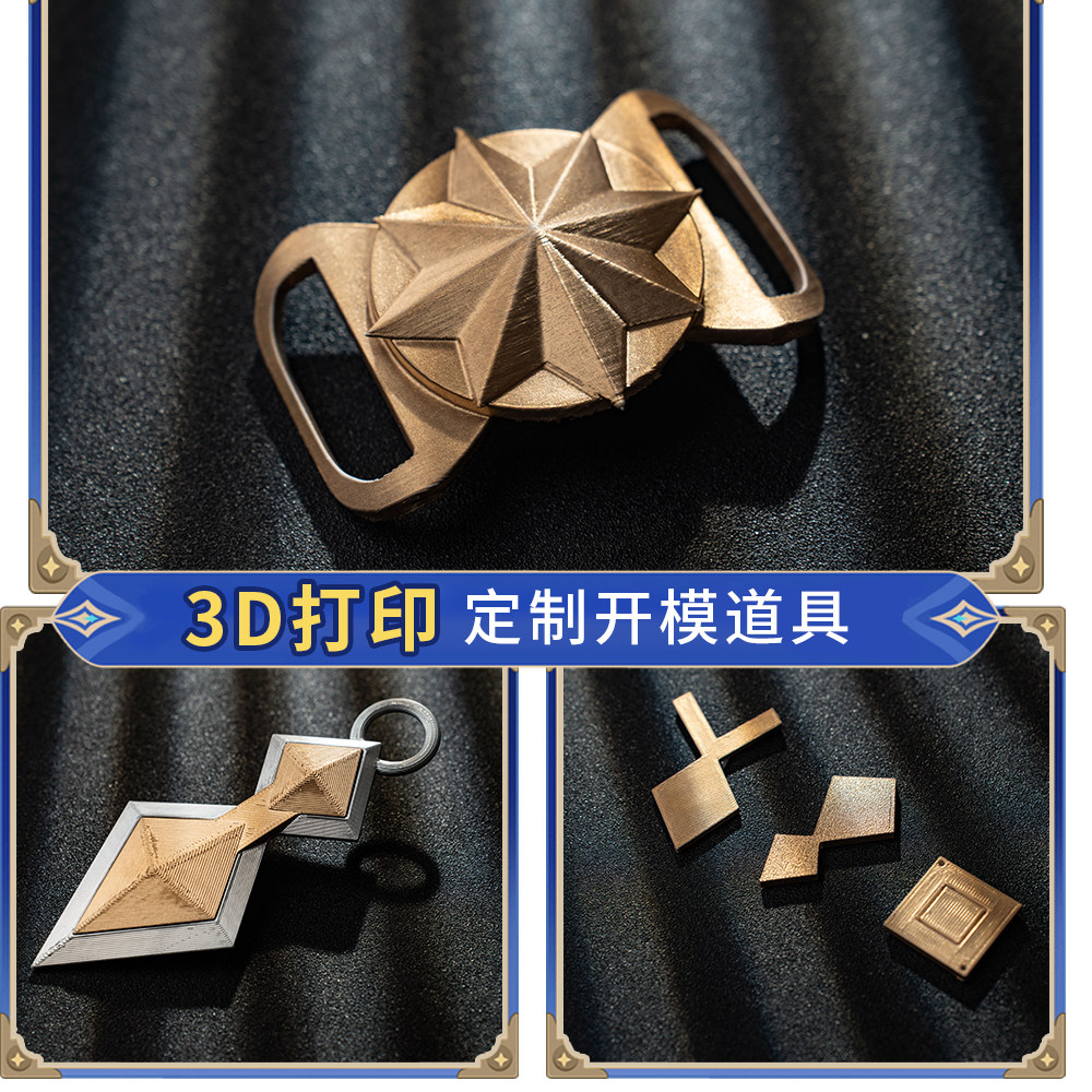 Bennet Adventurer Cosplay Cost - Men Accessories For Suit 评论和价格