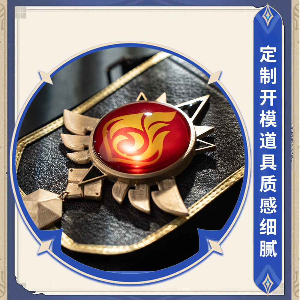 Bennet Adventurer Cosplay Cost - Men Accessories For Suit 评论和价格