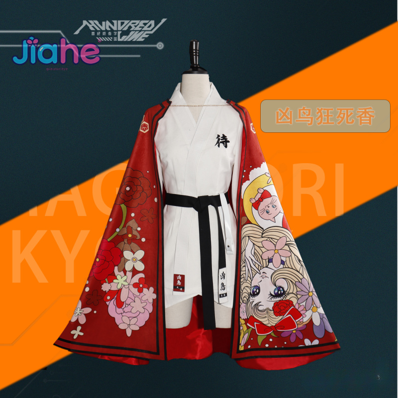 Magadori Kyoshika Game HUNDRED - Men Accessories For Suit 评论和价格