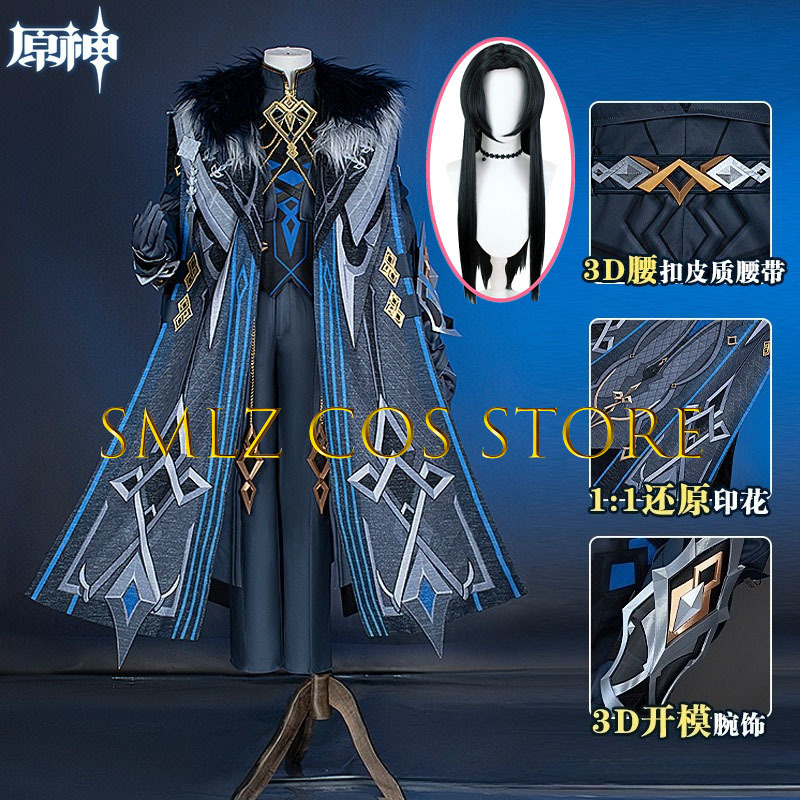 II Capitano Cosplay Costume Ga - Men Accessories For Suit 评论和价格